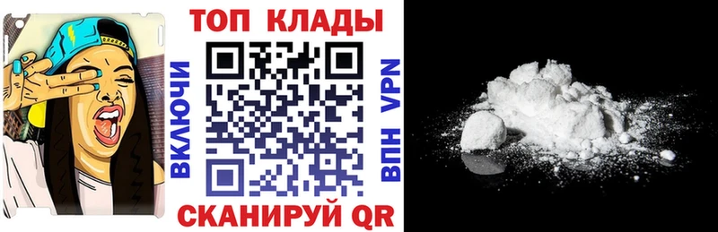 Где можно купить наркотики Сосновый Бор A PVP  МАРИХУАНА  Мефедрон  ГАШИШ  КОКАИН 