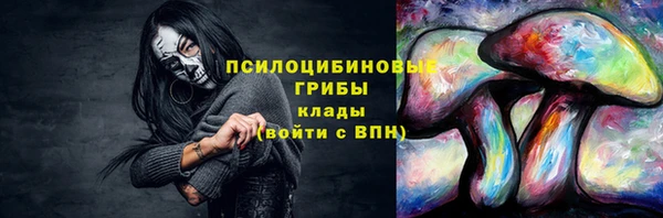 меф Лихославль
