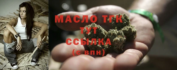 альфа пвп VHQ Липки