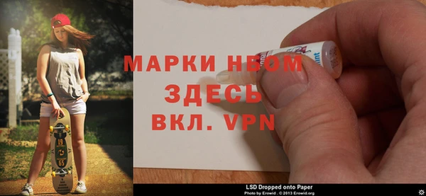 мескалин Армянск