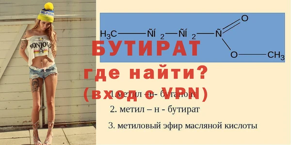 мет Балахна