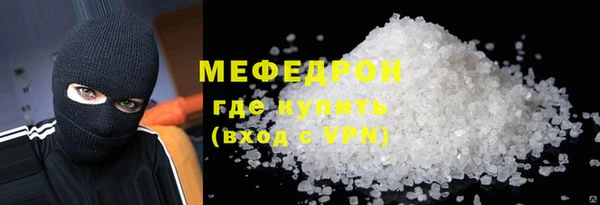 мескалин Армянск