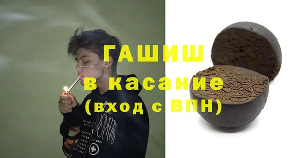 мескалин Армянск