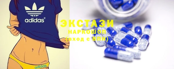 альфа пвп VHQ Липки