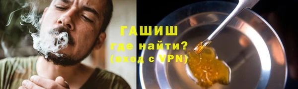 мескалин Армянск