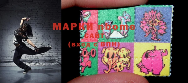мескалин Армянск