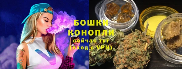 мескалин Армянск