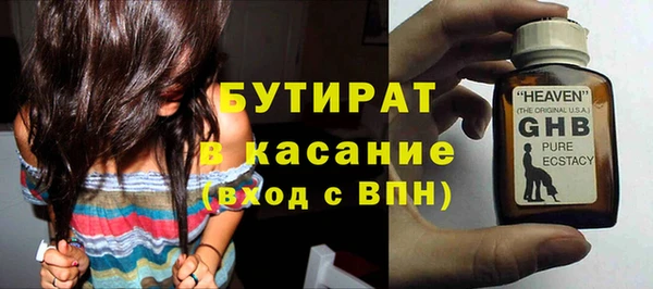 альфа пвп VHQ Липки