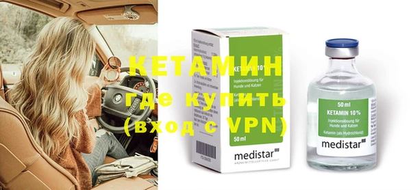 меф Лихославль