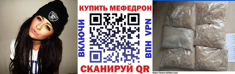где купить наркоту  OMG рабочий сайт  Мефедрон мяу мяу  Сосновый Бор 